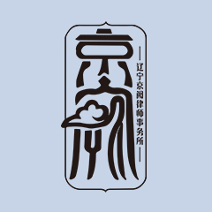 桂蕓律師律師