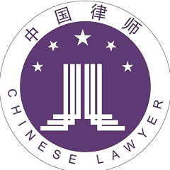 方園律師