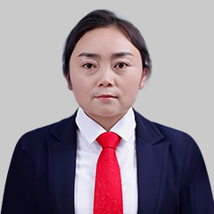王麗麗（贛縣專業）律師